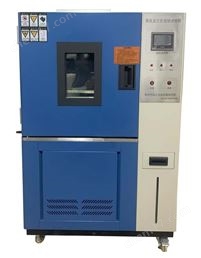 恒溫恒濕試驗(yàn)箱