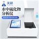 水質(zhì)硫化物檢測儀