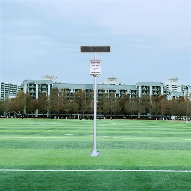 學(xué)生體育活動(dòng)智能降噪定向聲廣播音響