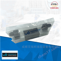 Wandfluh萬福樂zs22061ab電磁閥線圈sis45v