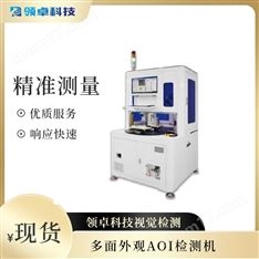 AOI篩選檢測(cè)機(jī)
