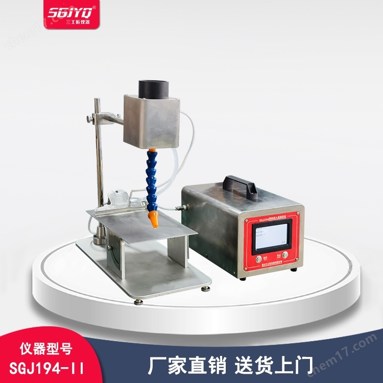 液體滲入量測定儀