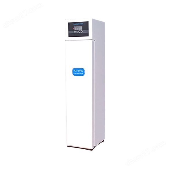 液相色譜柱恒溫箱 YX-8000柱溫箱