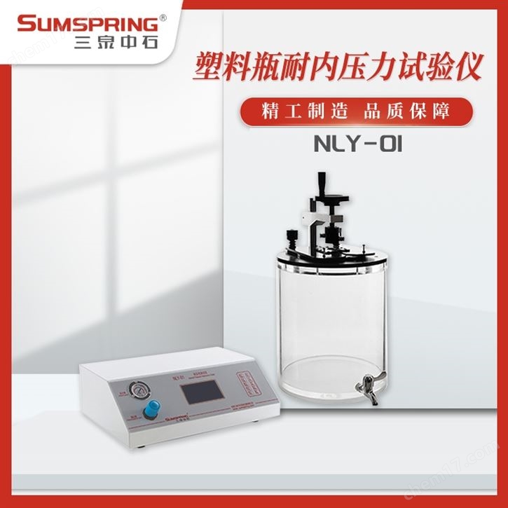 BBT0034鋁防偽瓶蓋密封性檢測儀