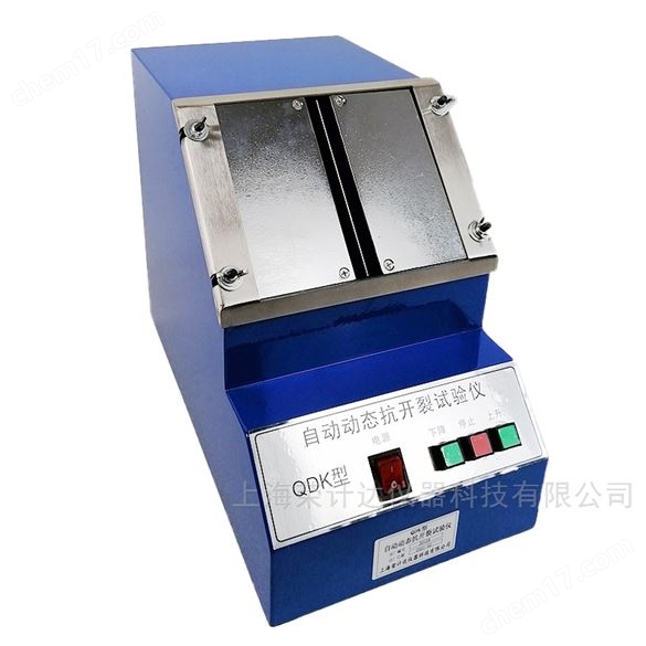 動(dòng)態(tài)抗開裂測試儀