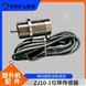 行程測(cè)量ZJ10-1型位移傳感器 橋陽(yáng)礦山機(jī)械