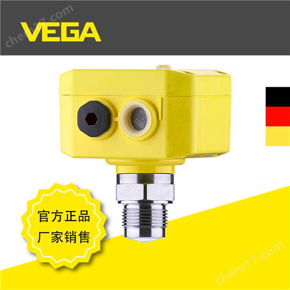 导电式液位开关VEGAKON 61