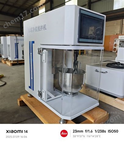 新標準水泥膠砂震實臺