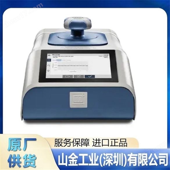 馬爾文Malvern 毛細管流動孔徑儀 AccuPore