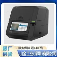 Malvern馬爾文 Morphologi 4-ID粒度分析儀