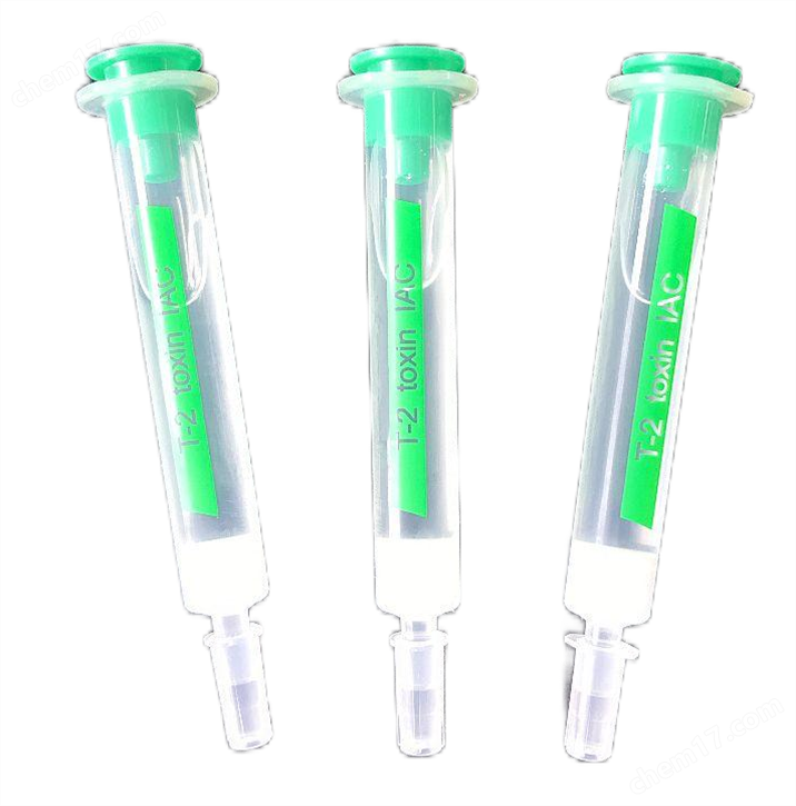 T2毒素免疫親和柱