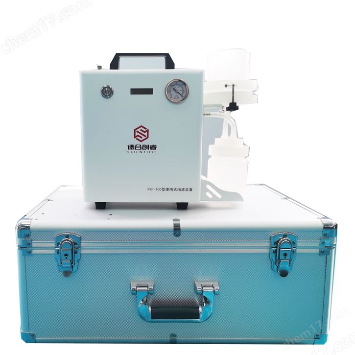 便攜式抽濾裝置