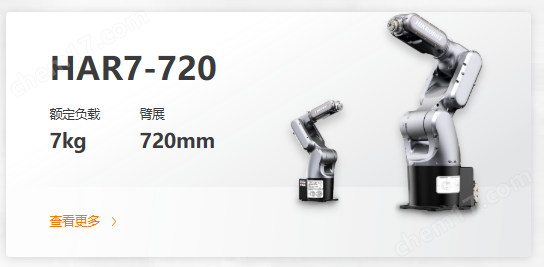 image.png 海康关节机器人