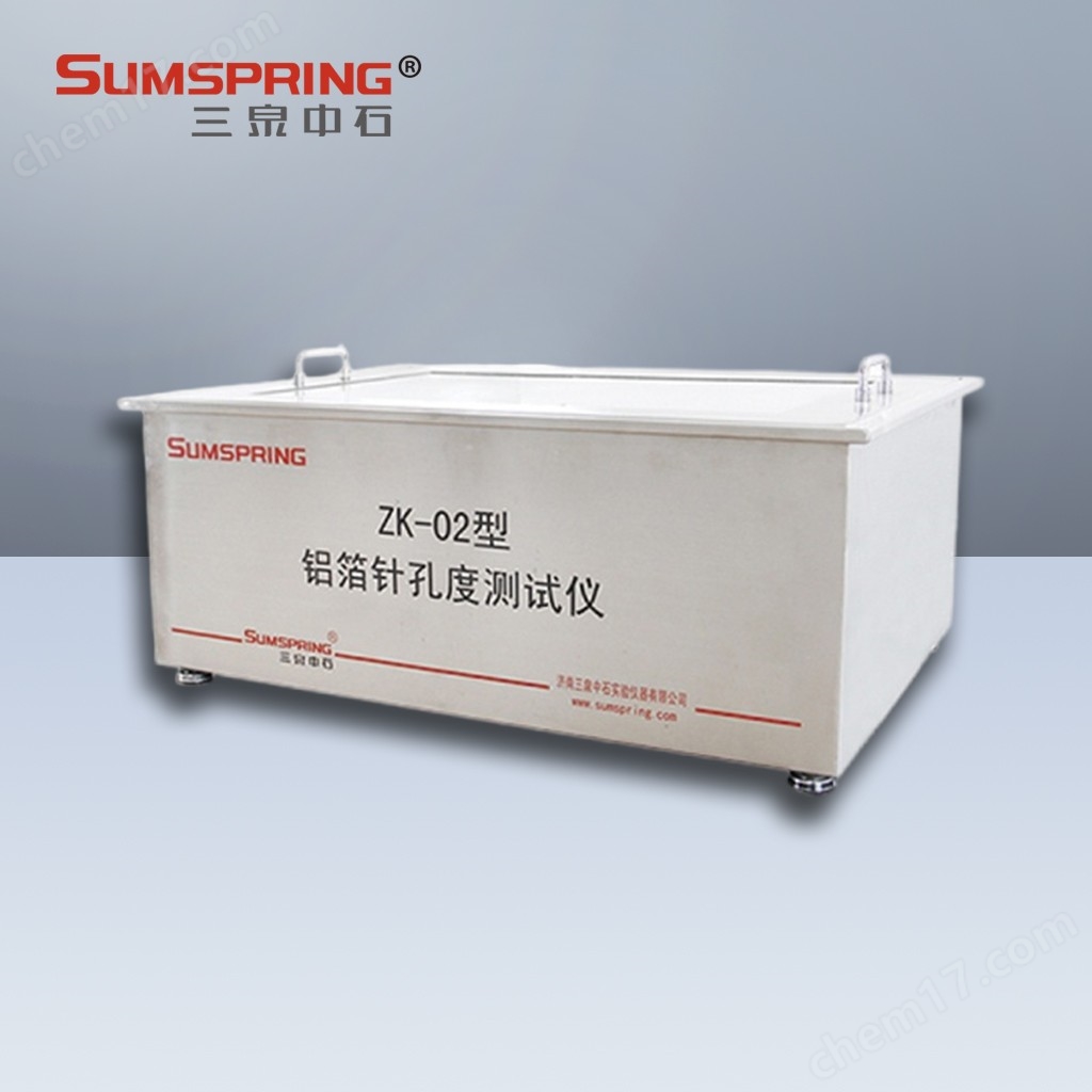 藥用鋁箔針孔度檢查臺