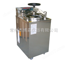 干燥型蒸汽壓力滅菌器