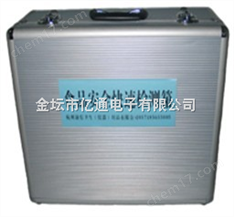 ET－88食品安全檢測箱