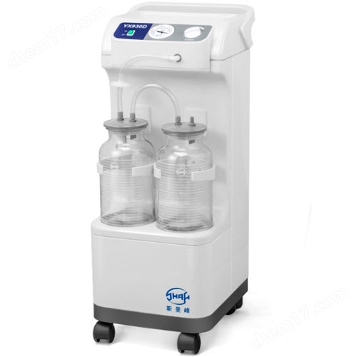 YX930D型電動吸引器