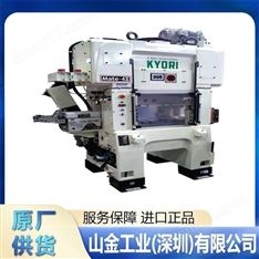 KYORI京利NIDEC 自動(dòng)化高速壓力機(jī) AX-40
