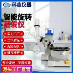 電動(dòng)升降旋轉(zhuǎn)蒸發(fā)儀1-3升
