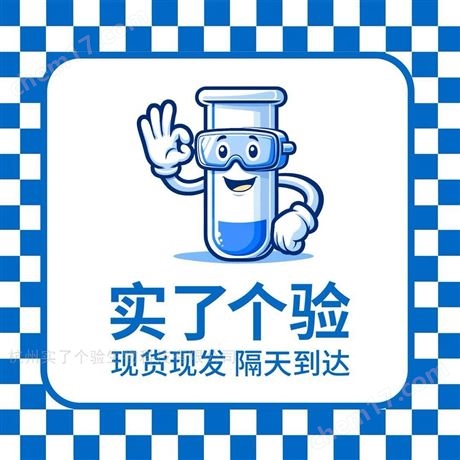 美谷分子SpectraMax iD5 多功能酶標(biāo)儀