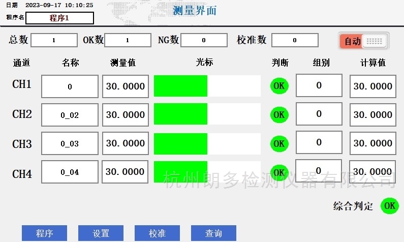 氣動(dòng)量?jī)x