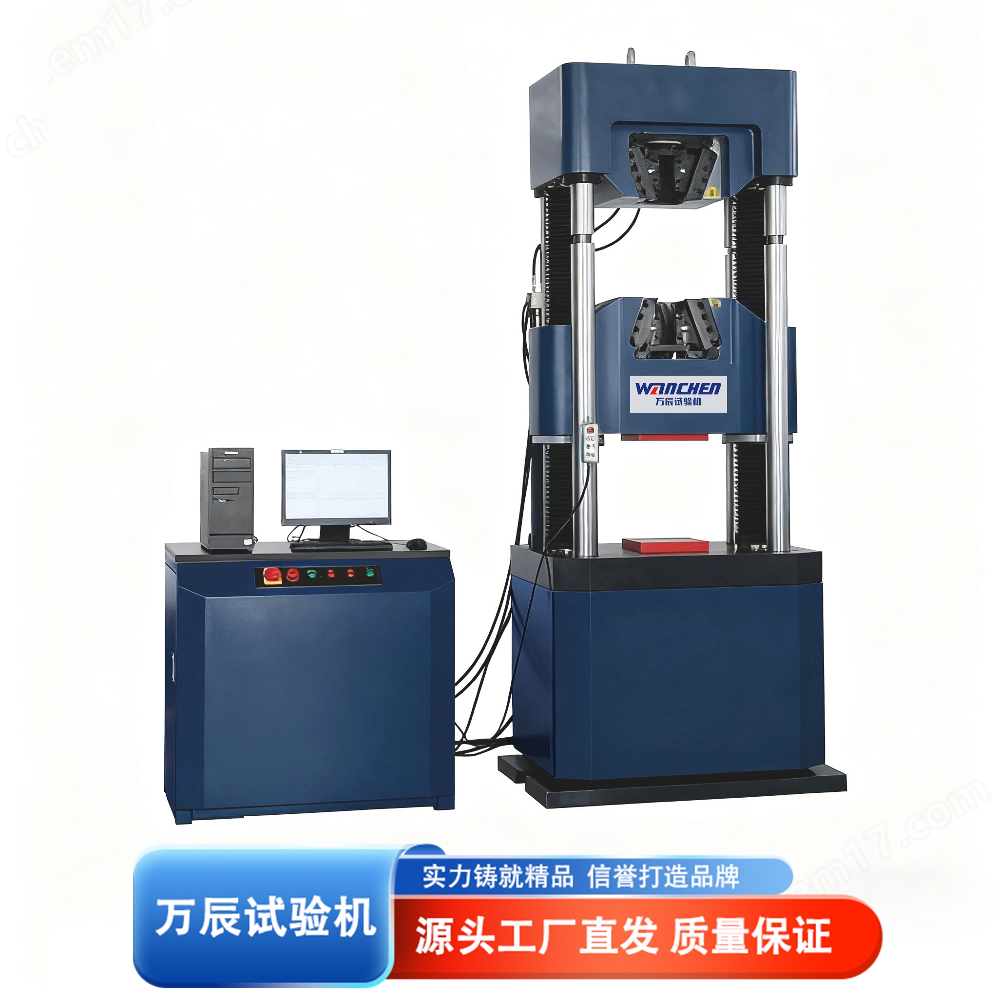 铝型材液压拉力测试机