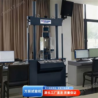 高强螺栓载荷试验机