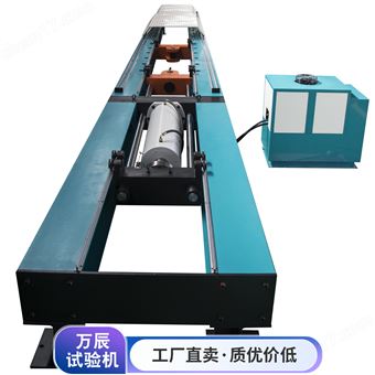 锚链卧式拉力试验机