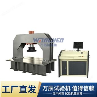 井盖压力疲劳试验机厂家