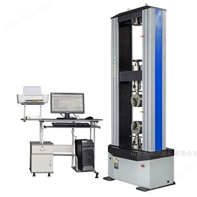 WDW-200车辆链接链拉力测试机万能试验机