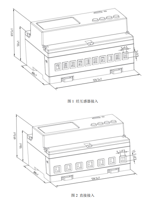 image.png 充电站计量适用导轨电能表
