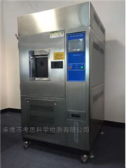150L氙燈耐氣候試驗箱