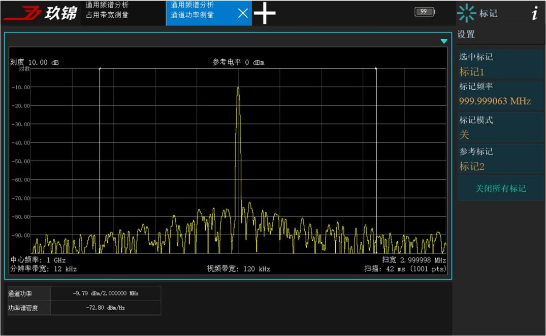 ISMD10A便携式微波综合测试仪