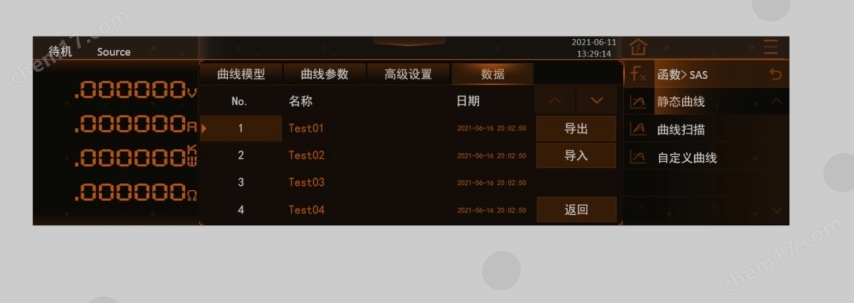 爱科赛博PRD2003E双向可编程直流电源