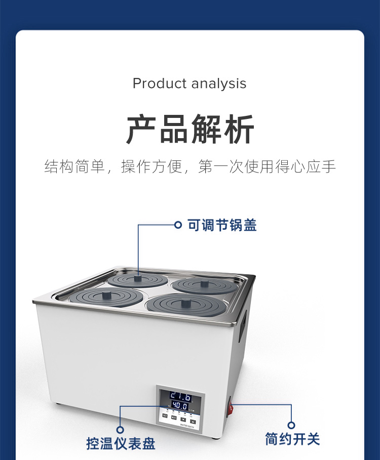 水浴锅 - 单孔- 双孔- 四孔-六孔-1.jpg 单孔/双孔/四孔/六孔水浴锅