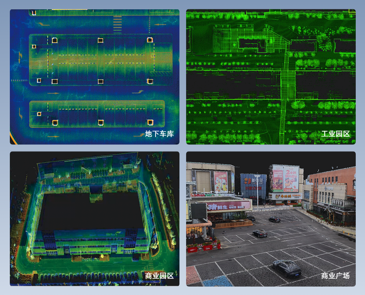 image.png SLAM1000 手持激光雷达扫描仪