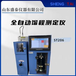 ST206全自动丙酸蒸馏实验检测装置 0611