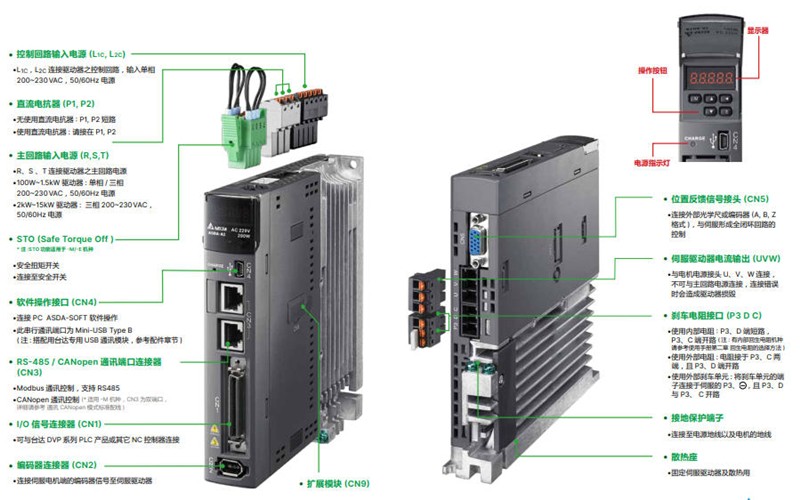 ScreenShot_2025-11-29_231327_176.jpg 台达交流伺服系统 ASDA-A3系列供应商