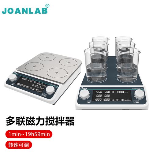 加热多联磁力搅拌器四联二联六联九联15联