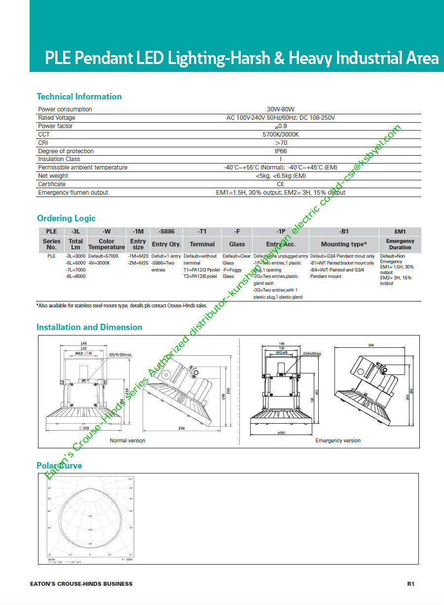 image.png 庫(kù)柏LED照明燈具PLE-7L-2M-S886-T2-3G-B4
