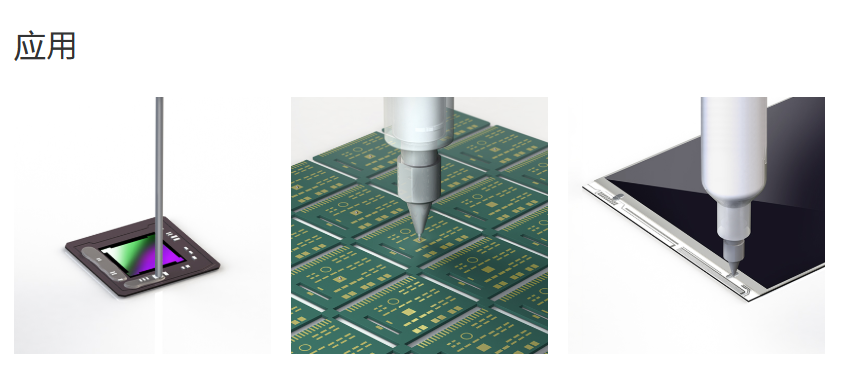 点胶机江苏代理MUSASHI武藏高粘度材料点胶