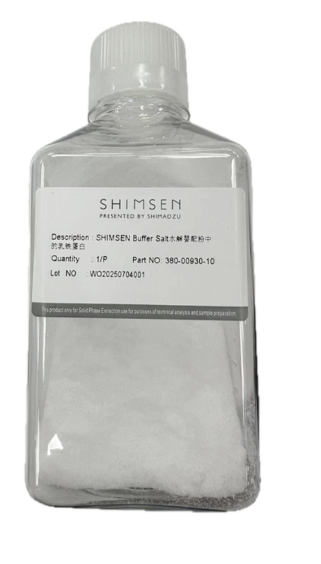 特色項(xiàng)目 | 含水解蛋白的特醫(yī)乳粉，你還在憂愁怎么分析乳鐵蛋白嗎？